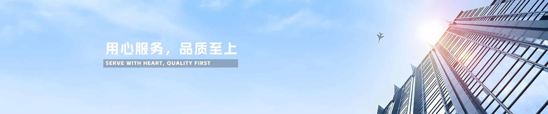 爱能森控股集团